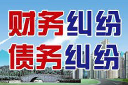 欠款未还，采购货款处理策略